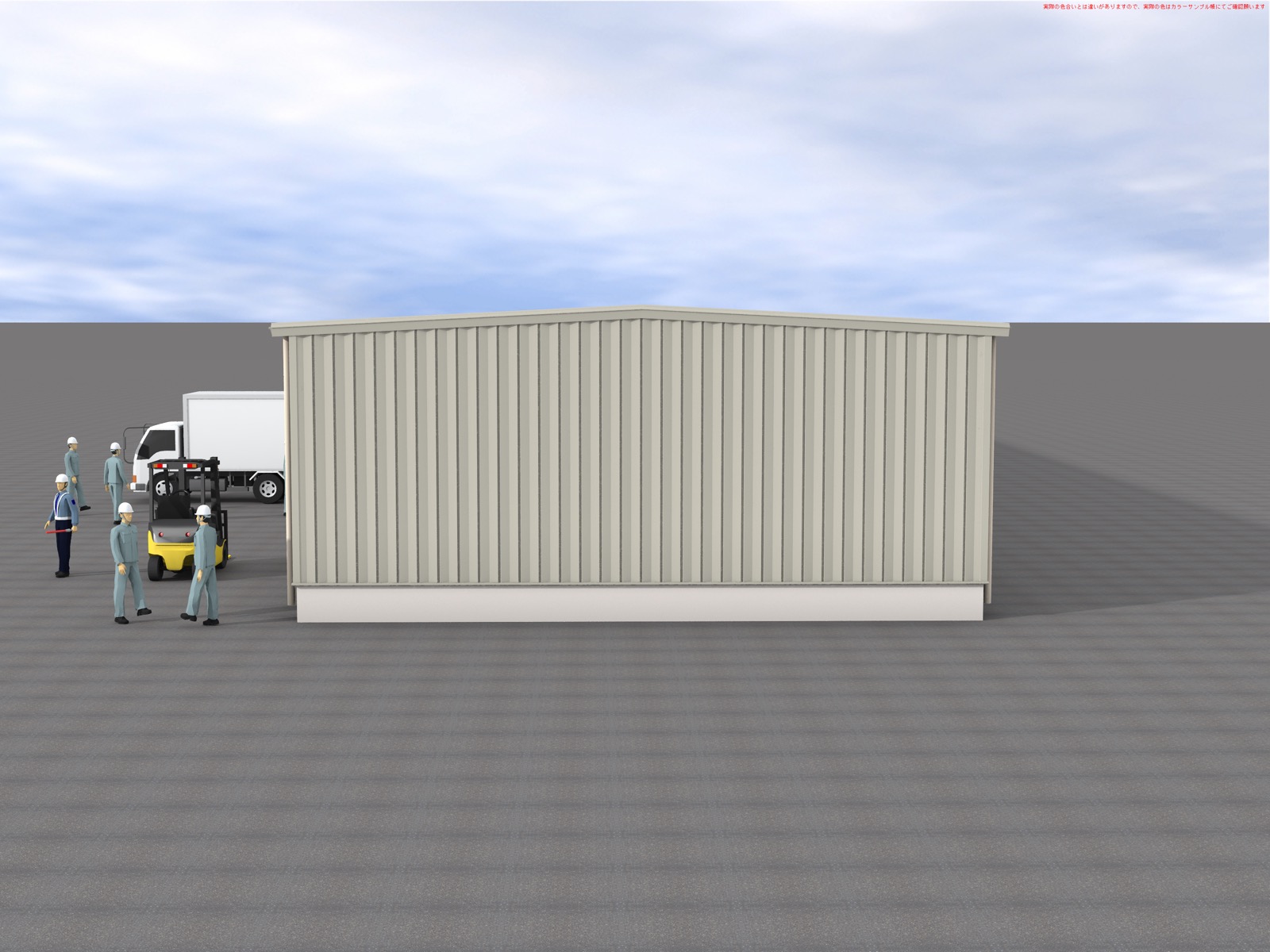 400㎡(10×40×H4)東側の外観